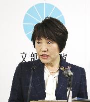 Japanese education minister Abe