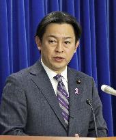 Japanese health minister Fukuoka