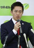 Japan No. 2 opposition party leadership race