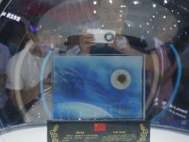 Lunar Soil Samples Display at Zhuhai  Air Show