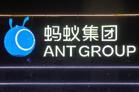 Alibaba's Ant Group Building in Nanjing