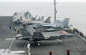 3-way joint exercise in East China Sea