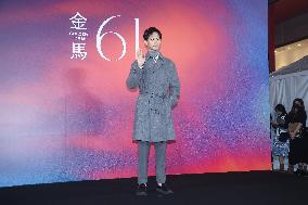 The premiere of the Golden Horse Film Festival in Taipei