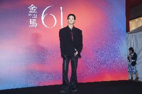 The premiere of the Golden Horse Film Festival in Taipei