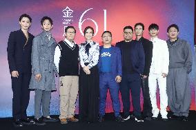 The premiere of the Golden Horse Film Festival in Taipei