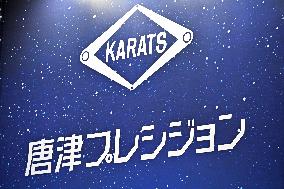 Karatsu Precision's signboard, logo