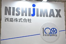 Nishijima signboard, logo