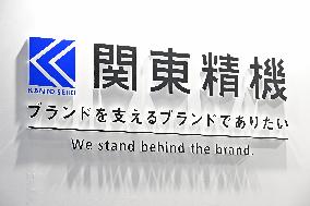 Kanto Seiki signboard and logo