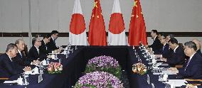 Japan-China summit in Lima