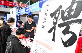 Job Fair in Nanchang