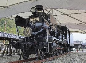 Steam locomotive Hitoyoshi