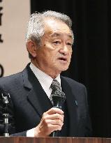 Rally to seek return of Japanese abductees