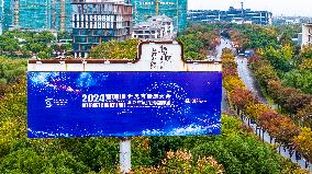 WIC Wuzhen Summit Billboard