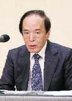 BOJ Governor Ueda