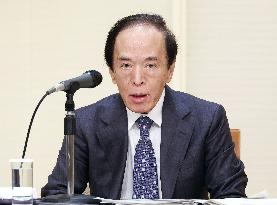 BOJ Governor Ueda