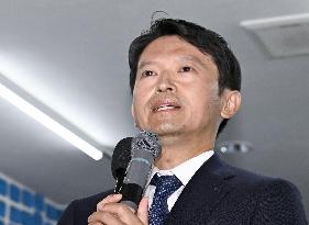 Hyogo gubernatorial election