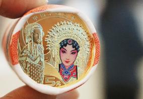 PBOC Issued Chinese Peking Opera Art Commemorative Coins