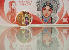 PBOC Issued Chinese Peking Opera Art Commemorative Coins