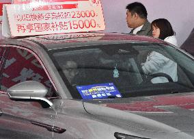 Car Trade-ins in China