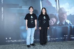 Actors Hsiang Hsi and Yang Kuei-Mei