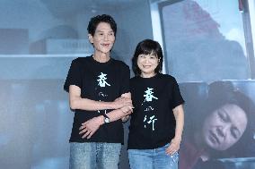 Actors Hsiang Hsi and Yang Kuei-Mei