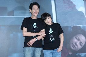 Actors Hsiang Hsi and Yang Kuei-Mei