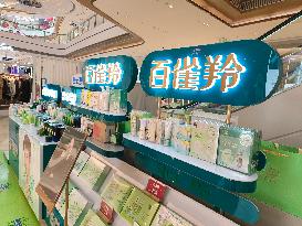 Pechoin Cosmetics Counter