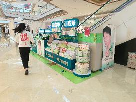 Pechoin Cosmetics Counter