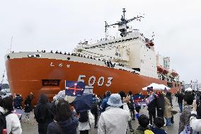 Shirase icebreaker leaves for Antarctica