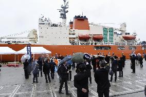 Japanese icebreaker Shirase