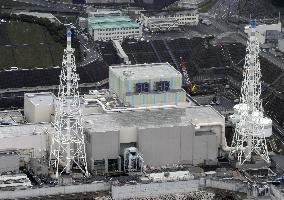 Shimane nuclear power plant