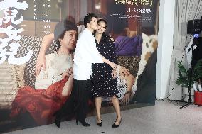 Premiere of the Movie "My Daughters' Daughter" in Taipei