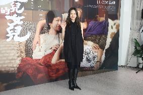 Premiere of the Movie "My Daughters' Daughter" in Taipei