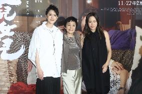 Premiere of the Movie "My Daughters' Daughter" in Taipei