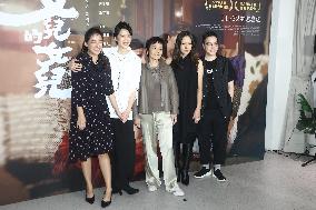 Premiere of the Movie "My Daughters' Daughter" in Taipei