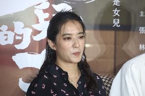 Premiere of the Movie "My Daughters' Daughter" in Taipei