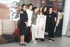 Premiere of the Movie "My Daughters' Daughter" in Taipei