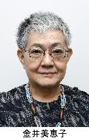 Japanese writer Mieko Kanai