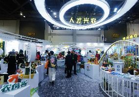 2024 Zhejiang Agricultural Fair in Hangzhou