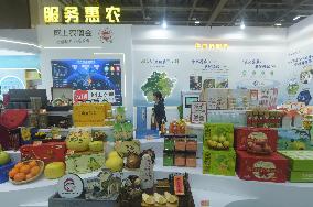 2024 Zhejiang Agricultural Fair in Hangzhou