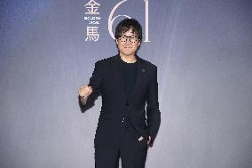 61st Golden Horse Awards Event in Taipei