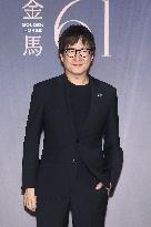 61st Golden Horse Awards Event in Taipei