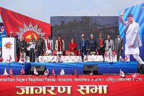 Nepal's Ruling CPN-UML Under PM KP Sharma Oli Holds Show Of Power In Kathmandu