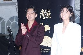 61st Taiwan Film Golden Horse Awards