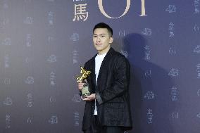 61st Taiwan Film Golden Horse Awards