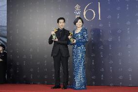 61st Taiwan Film Golden Horse Awards