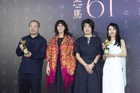 61st Taiwan Film Golden Horse Awards