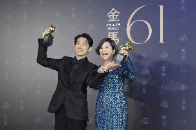 61st Taiwan Film Golden Horse Awards