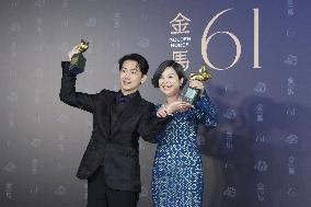 61st Taiwan Film Golden Horse Awards