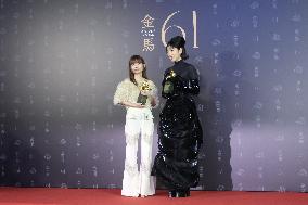 61st Taiwan Film Golden Horse Awards